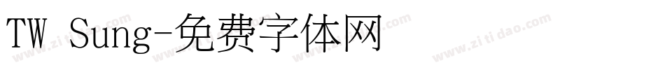 TW Sung字体转换